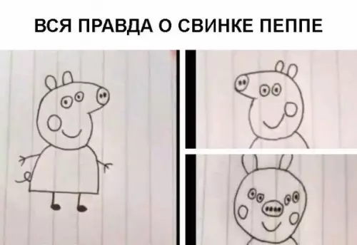 Смешная картинка №265298