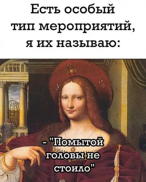Смешная картинка №693679