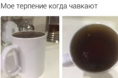 Смешная картинка №186451