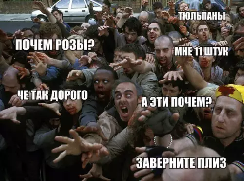 Смешная картинка №253687 Через неделю 8 марта