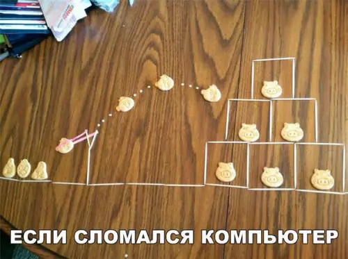 Смешная картинка №197492
