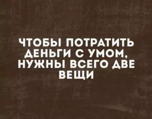 Смешная картинка №693681 Один смех