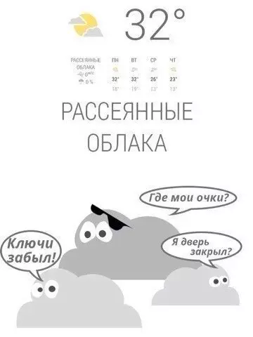 Смешная картинка №296432