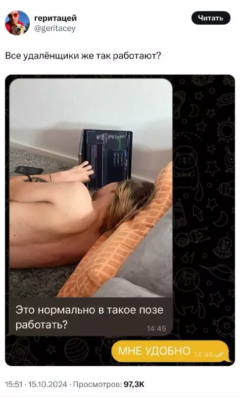 Смешная картинка №733298 В чем проблема?