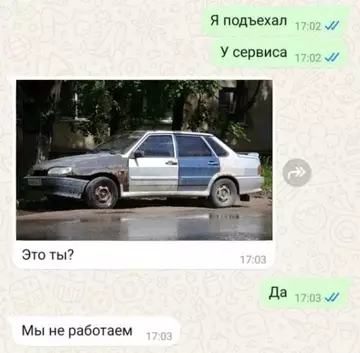 Смешная картинка №761308