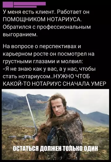 Смешная картинка №762878
