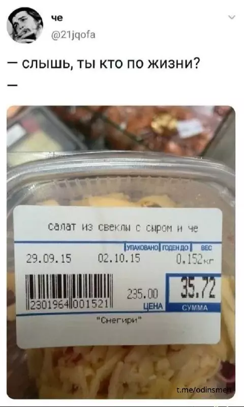 Смешная картинка №664678 картинки