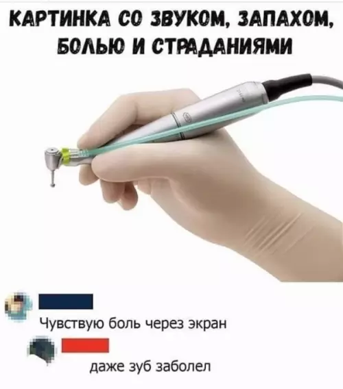 Смешная картинка №638769 Запах уймы потраченных денег 