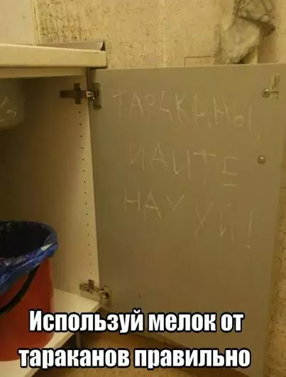 Смешная картинка №253904