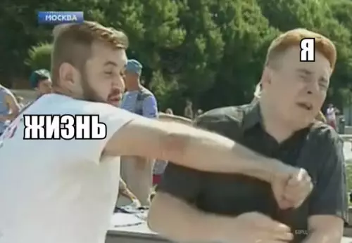 Смешная картинка №199751