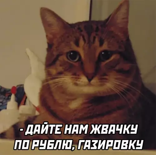 Смешная картинка №613432 Когда в детстве пришли в ларёк с другом: