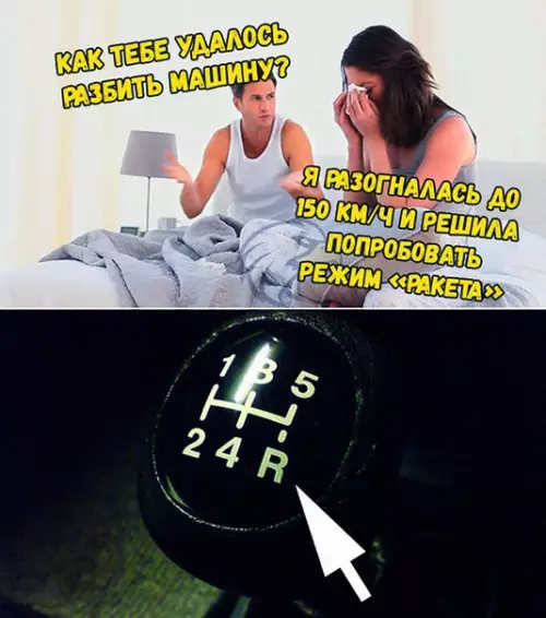 Смешная картинка №343066