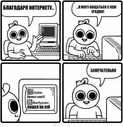 Смешная картинка №395273
