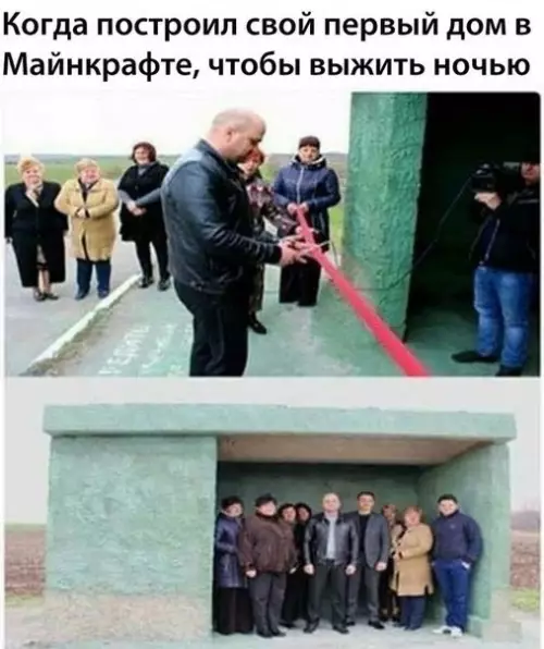 Смешная картинка №224558
