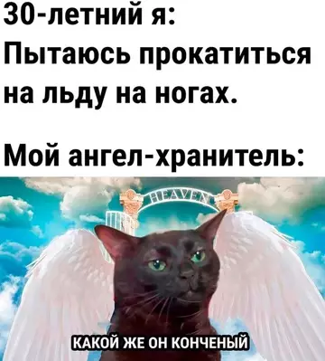 Смешная картинка №743666