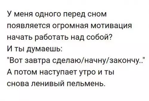Смешная картинка №209165