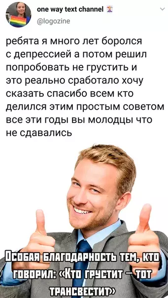Смешная картинка №392849