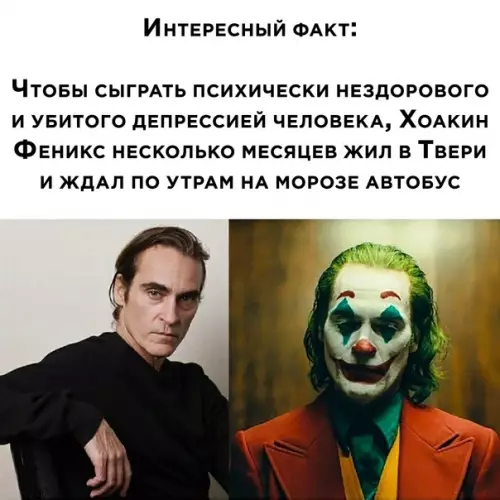 Смешная картинка №616648