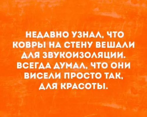 Смешная картинка №268808