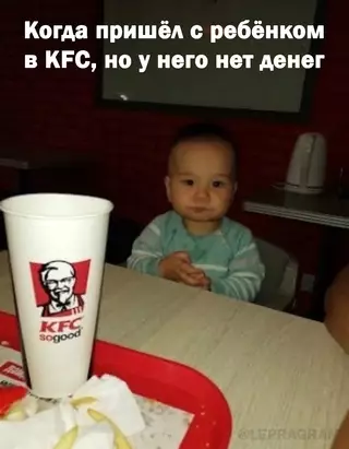 Смешная картинка №660679 Meм cмeшнoй, а ситуация страшная