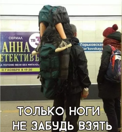 Смешная картинка №299520