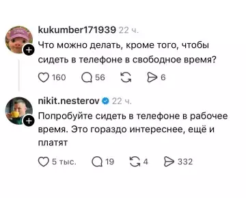 Как не сдохнуть от скуки на работе? 😂 - kukumber171939: Что можно делать, кроме того, чтобы сидеть в телефоне