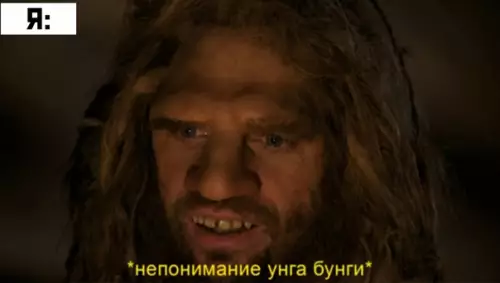 продолжение Смешная картинка №574459