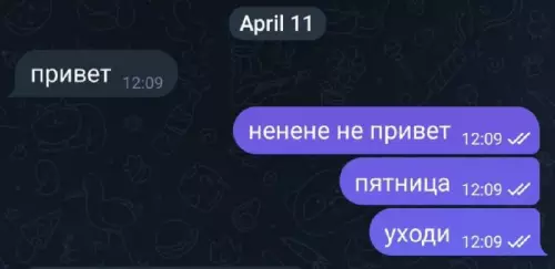 Смешная картинка №760560