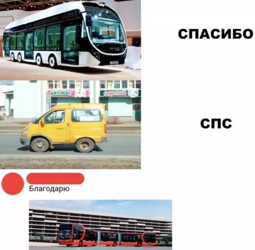 Смешная картинка №503812
