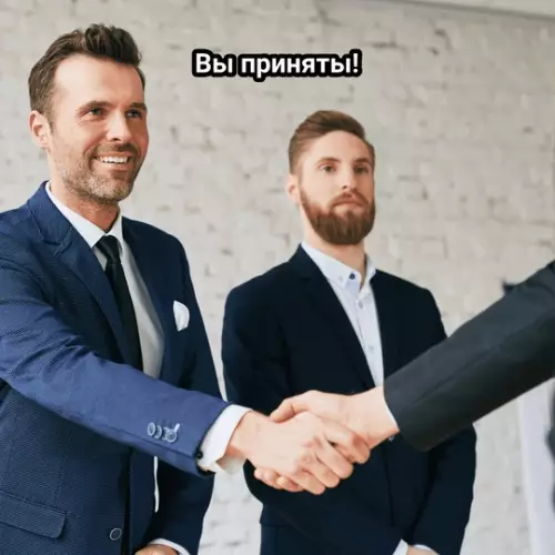 продолжение Смешная картинка №737844 Специалист работа
