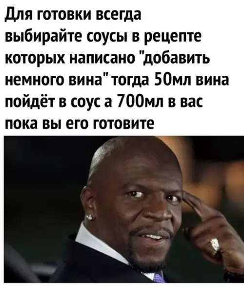 Смешная картинка №550207 Да это же сверх лайфхак!
