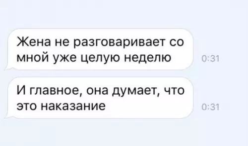 Смешная картинка №281506