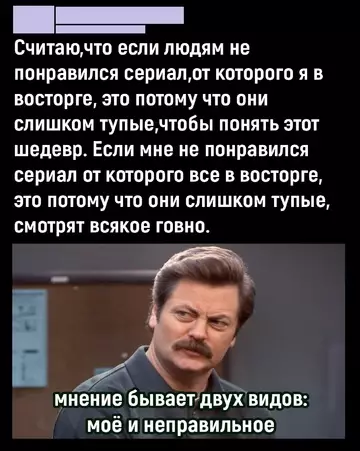Смешная картинка №774787