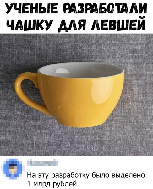 Смешная картинка №377200
