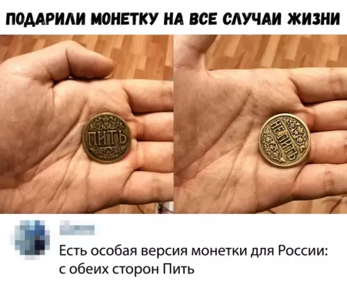 Смешная картинка №324165