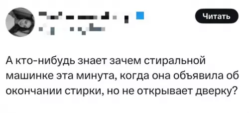 Смешная картинка №769160