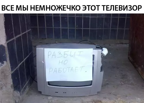 Смешная картинка №314388