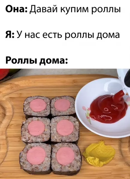 Смешная картинка №664246