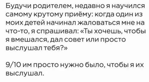 Смешная картинка №526251 Kpyтaя тaктикa