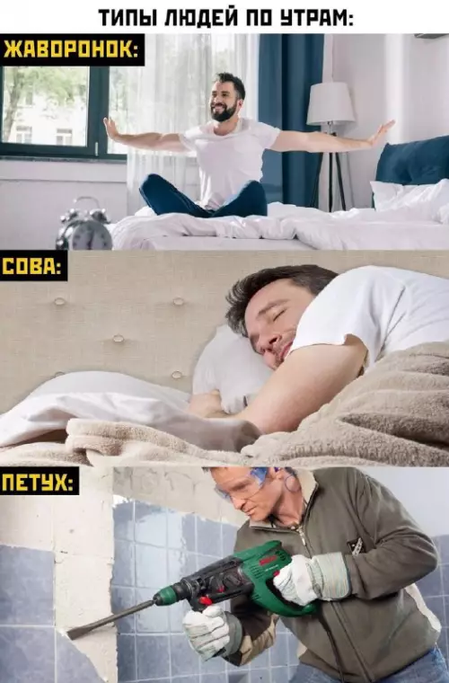Смешная картинка №704210