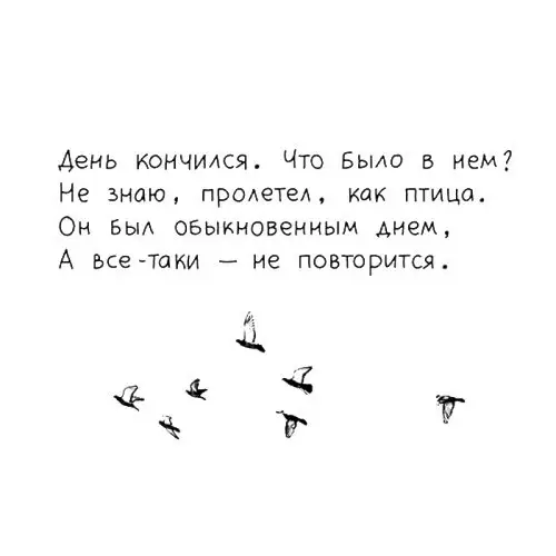 Смешная картинка №259263