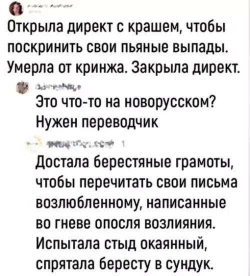 Смешная картинка №697160