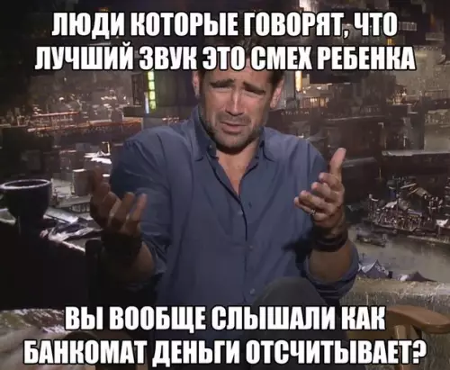 Смешная картинка №202123