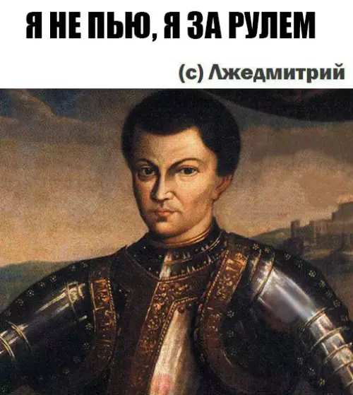 Смешная картинка №260654