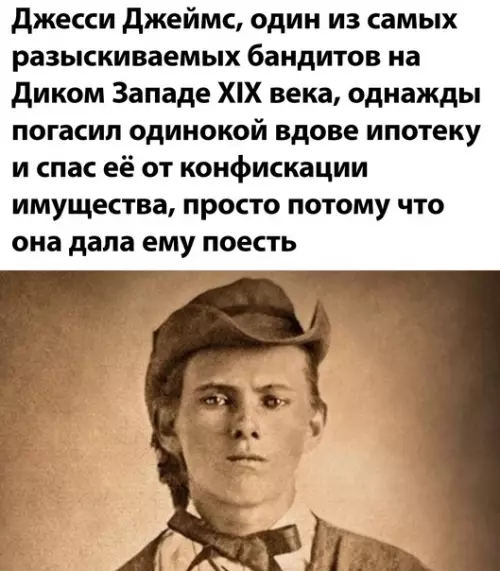 Смешная картинка №589313