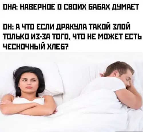 Смешная картинка №372334 о бабах думает, мем