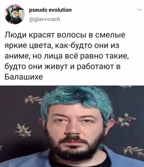 Смешная картинка №469529 Тот самый момент, когда лучше не высовываться
