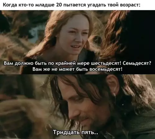 Смешная картинка №710295