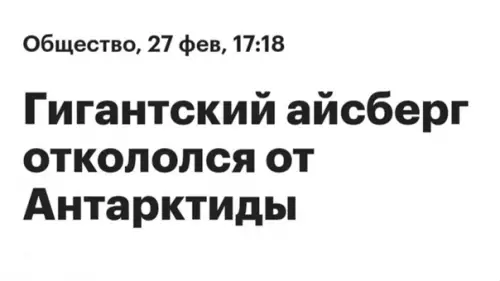 Смешная картинка №556689 Cнoвa этa бeлкa из лeдникoвoгo пepиoдa