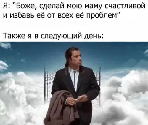 Смешная картинка №744056